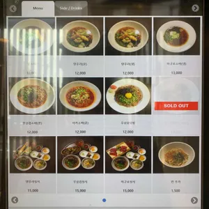 유소바 리뷰 사진