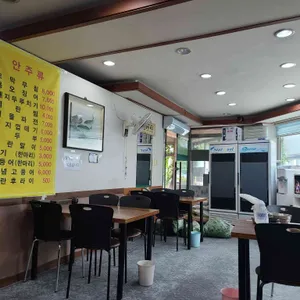고산골할매보리밥 리뷰 사진
