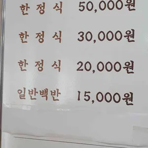 유진가든 리뷰 사진