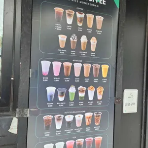 몬스터커피 리뷰 사진