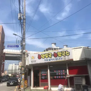 상갈분식 리뷰 사진