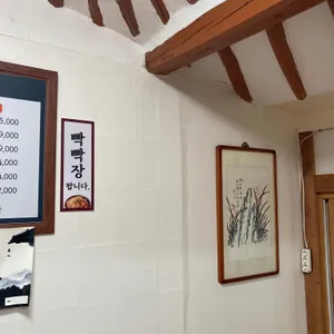 마시조은집 리뷰 사진