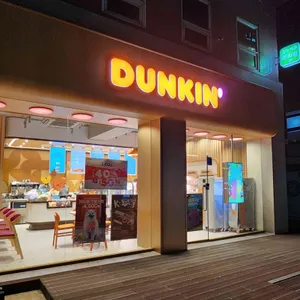 던킨도너츠 사진 1