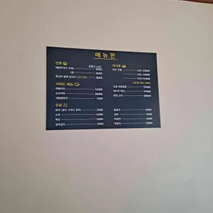 메밀꽃필무렵 리뷰 사진
