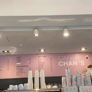 카페찬스 리뷰 사진