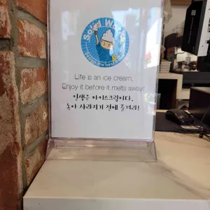 솔리드웍스 아이스크림 리뷰 사진