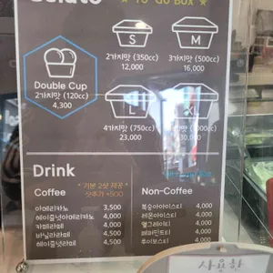 솔리드웍스 아이스크림 리뷰 사진