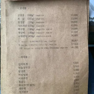 문선 리뷰 사진