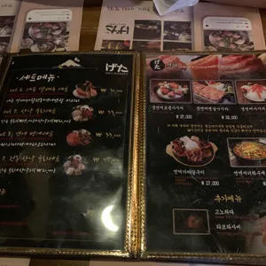 게다 리뷰 사진