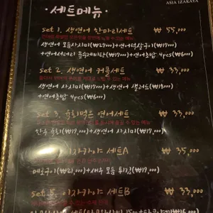 게다 리뷰 사진