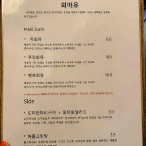조씨 밥세끼 리뷰 사진