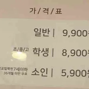 두끼 리뷰 사진
