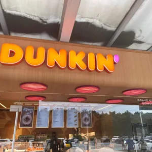 던킨 리뷰 사진