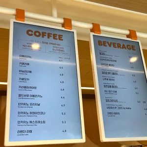던킨 리뷰 사진