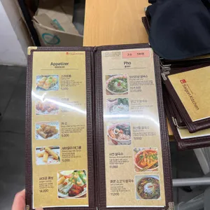 사이공키친 리뷰 사진