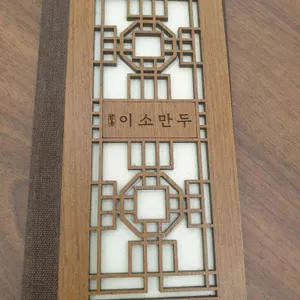 맑은이소만두 리뷰 사진
