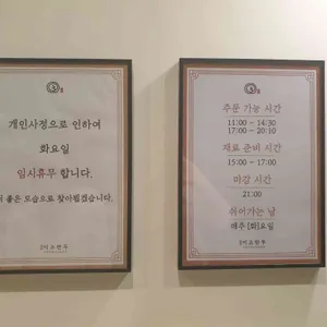 맑은이소만두 리뷰 사진