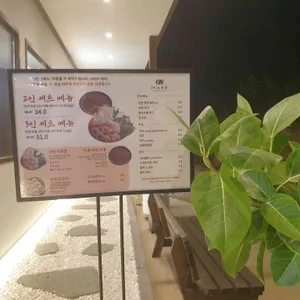맑은이소만두 리뷰 사진