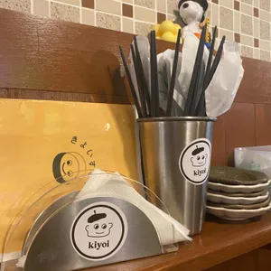 키요이 스키야키 리뷰 사진