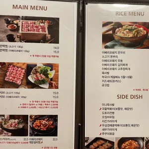 도토리편백집 리뷰 사진