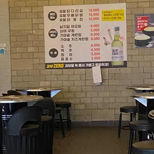 하단끝집 리뷰 사진