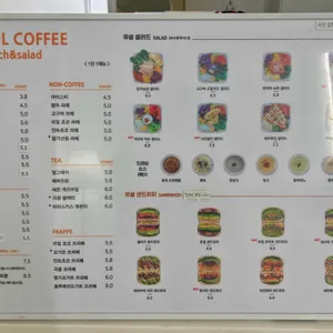 유설 리뷰 사진