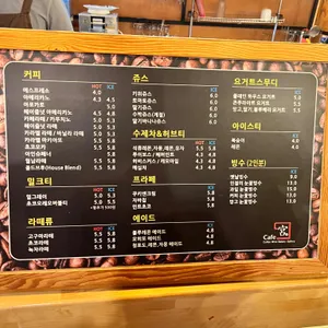 카페 궁 리뷰 사진