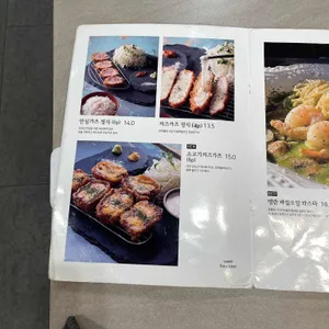 연남토마 리뷰 사진