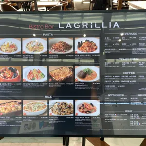 라그릴리아 리뷰 사진
