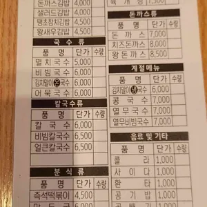 오별난멸치국수 리뷰 사진