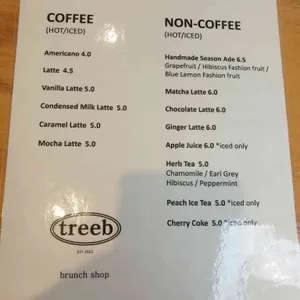treeb 리뷰 사진