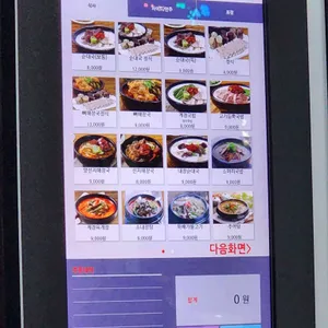 계경순대국 리뷰 사진