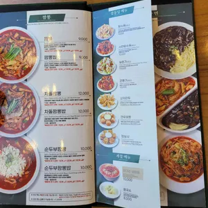 짬뽕관 리뷰 사진