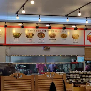 황포냉면 리뷰 사진