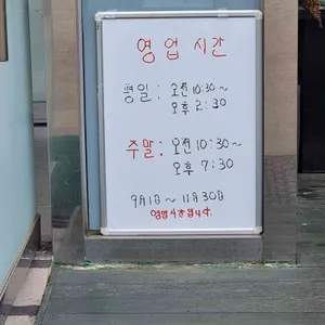 황포냉면 리뷰 사진