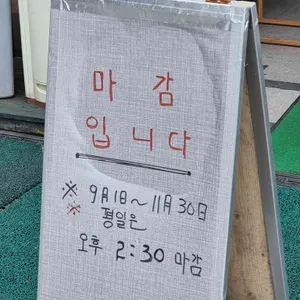 황포냉면 리뷰 사진