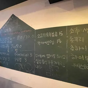 요코스카 쓰나미 리뷰 사진