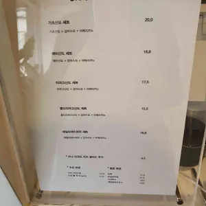 인아워타임 리뷰 사진