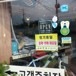 북경장 리뷰 사진
