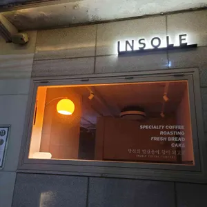 인솔커피 리뷰 사진