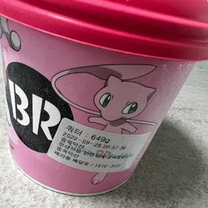 배스킨라빈스 사진