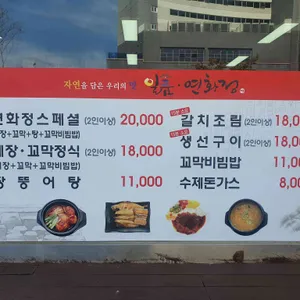 연화정 리뷰 사진