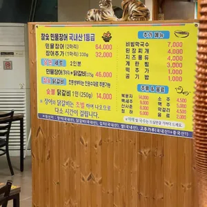 낭만가 리뷰 사진