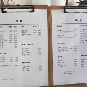 뷰 리뷰 사진
