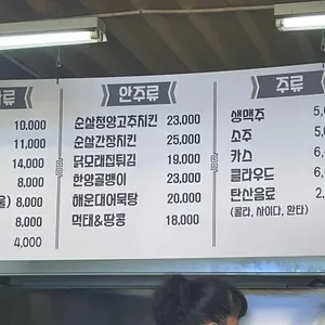 한양돈까스 리뷰 사진