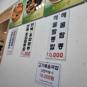 고각 리뷰 사진