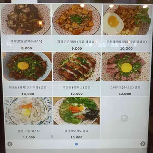 하루하루 리뷰 사진