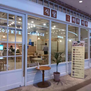 하루하루 리뷰 사진