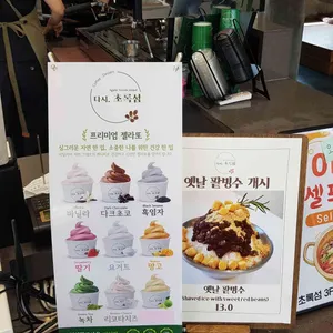 다시초록섬 리뷰 사진