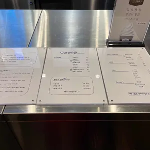 카페 산문 리뷰 사진